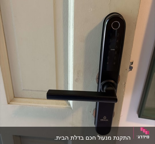 מנעול חכם שחור עם קודן וטביעת אצבע המותקן על דלת